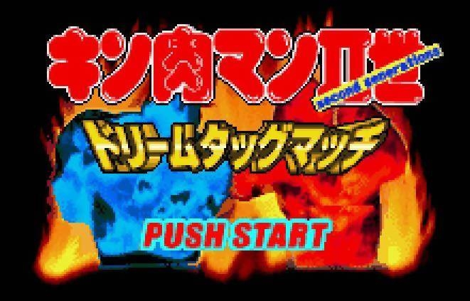 ギンギンマムシ FOR DAYS Kemari87 KISHISPO / ジュニア プーマキング マッチ TT + MID JR